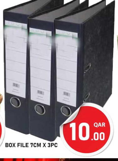 available at Passion Hypermarket in Qatar - Umm Salal