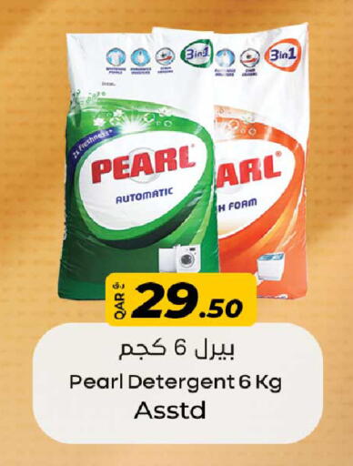 available at Rawabi Hypermarket in Qatar - Al Shamal