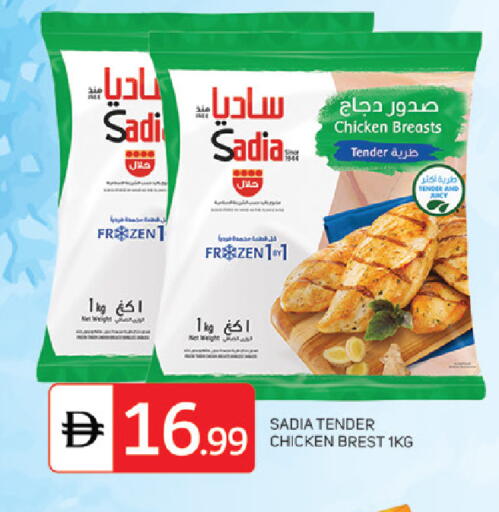 available at TALAL MARKET in UAE - Sharjah / Ajman