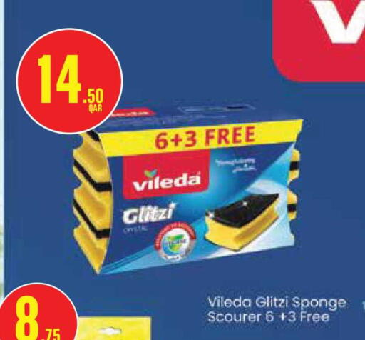 available at مونوبريكس in قطر - الوكرة