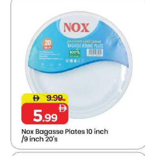 available at مارك & سيف in الإمارات العربية المتحدة , الامارات - الشارقة / عجمان