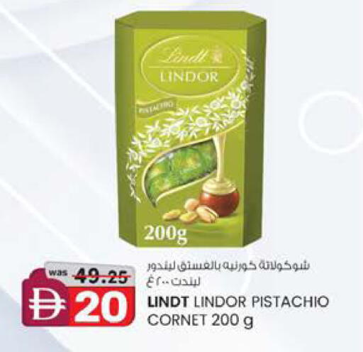 available at ك. إم. هايبرماركت in الإمارات العربية المتحدة , الامارات - ٱلْعَيْن‎