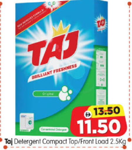 available at Al Madina Hypermarket in UAE - Abu Dhabi