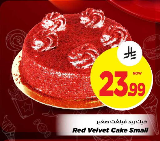 available at Mark & Save in KSA, Saudi Arabia, Saudi - Riyadh