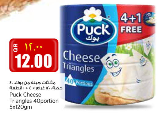 available at ريتيل مارت in قطر - أم صلال