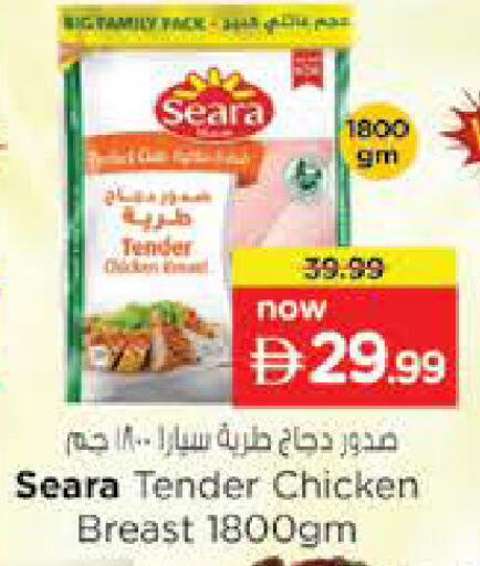 available at Nesto Hypermarket in UAE - Ras al Khaimah