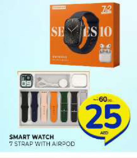 available at Al Madina  in UAE - Sharjah / Ajman