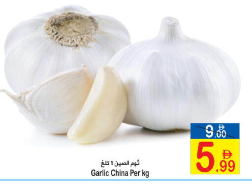 Garlic from China available at سن اند ساند هايبر ماركت ذ.م.م in الإمارات العربية المتحدة , الامارات - رَأْس ٱلْخَيْمَة