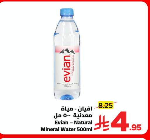 available at Wahj Mart in KSA, Saudi Arabia, Saudi - Jeddah