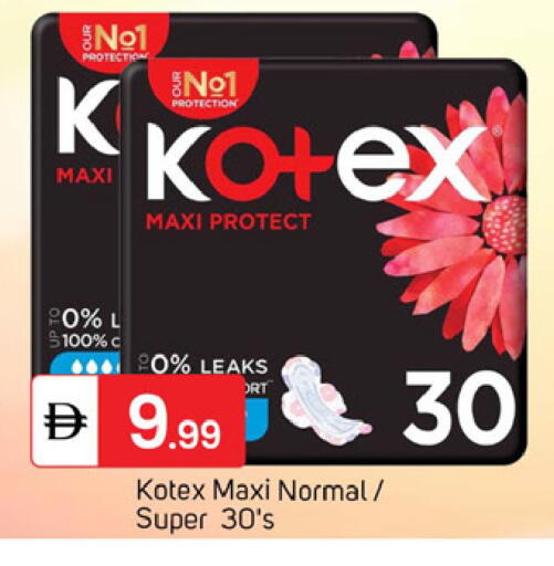 available at سوق طلال in الإمارات العربية المتحدة , الامارات - دبي