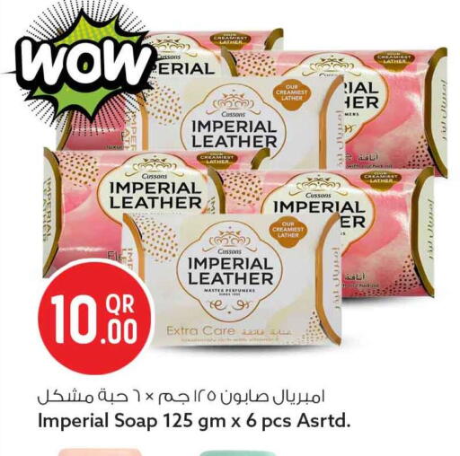 available at Safari Hypermarket in Qatar - Al Shamal