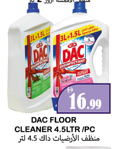 available at Souk Al Mubarak Hypermarket in UAE - Sharjah / Ajman