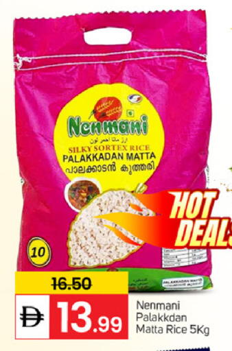 available at سوق طلال in الإمارات العربية المتحدة , الامارات - دبي