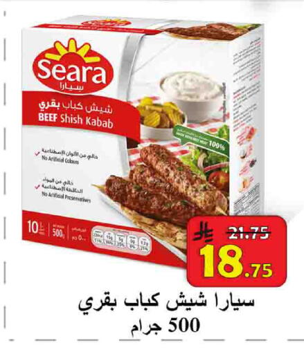 available at  Ali Sweets And Food in KSA, Saudi Arabia, Saudi - Al Hasa