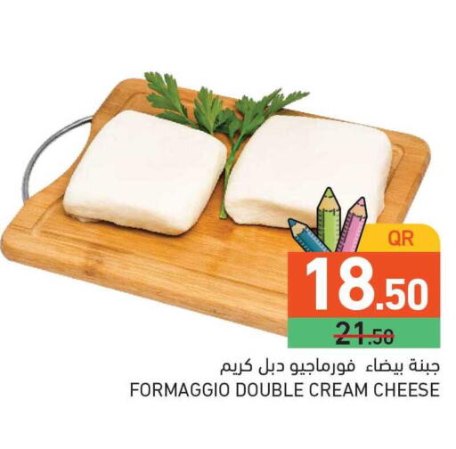 available at أسواق رامز in قطر - الدوحة