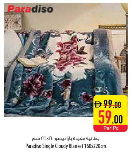 available at السفير ماركت in الإمارات العربية المتحدة , الامارات - رَأْس ٱلْخَيْمَة