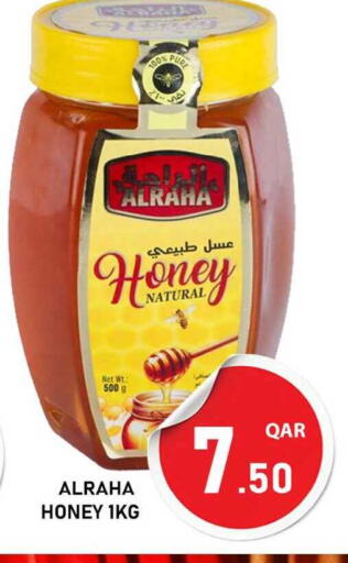 available at Passion Hypermarket in Qatar - Al Shamal