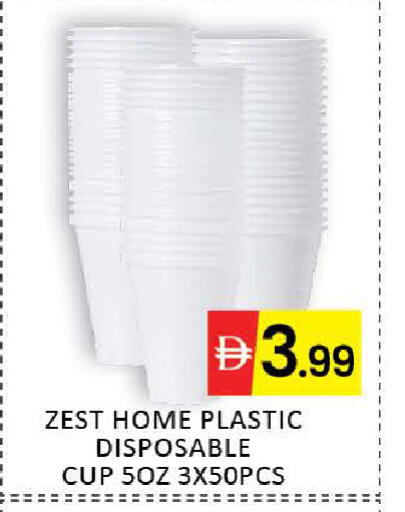 Mango available at مانجو هايبرماركت in الإمارات العربية المتحدة , الامارات - دبي