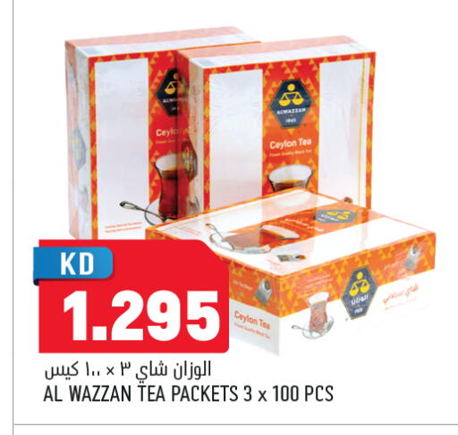 available at Oncost in Kuwait - Ahmadi Governorate