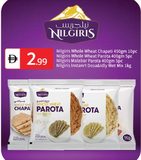 available at TALAL MARKET in UAE - Abu Dhabi