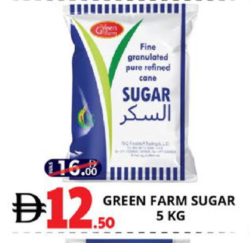 available at EXPRESS AL MADEENA HYPERMARKET LLC in UAE - Abu Dhabi