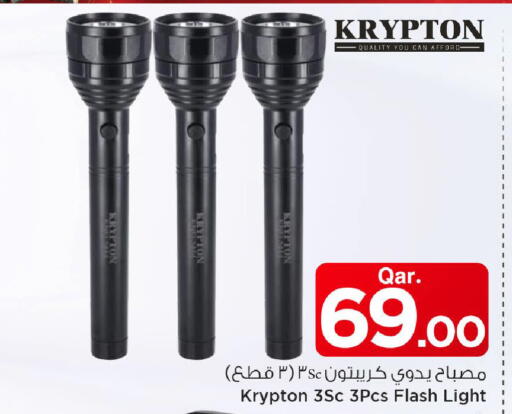 available at مارك & سيف in قطر - الخور