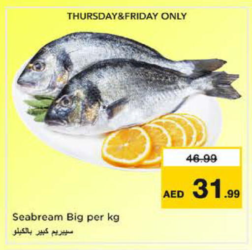 available at Nesto Hypermarket in UAE - Sharjah / Ajman