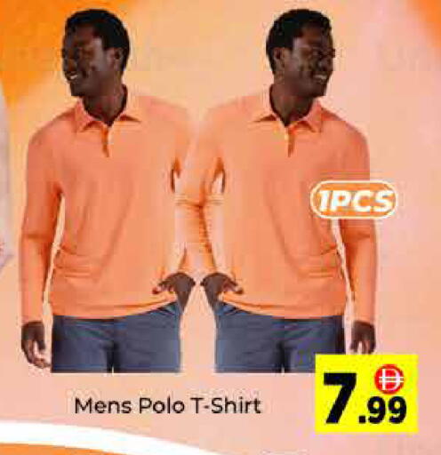 available at ايكو مول & ايكو هايبرماركت in الإمارات العربية المتحدة , الامارات - دبي