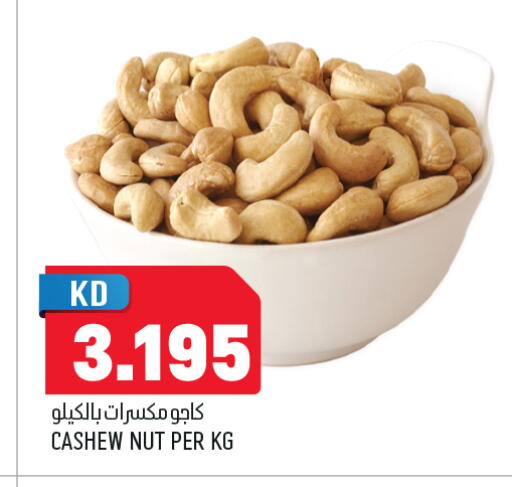 available at Oncost in Kuwait - Kuwait City