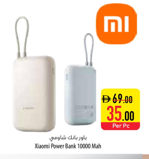 available at Safeer Market in UAE - Al Ain