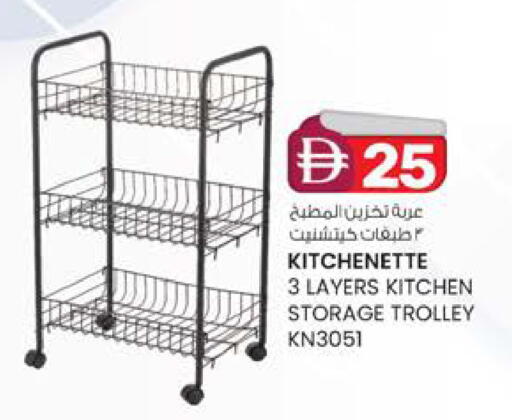 available at ك. الم. للتجارة in الإمارات العربية المتحدة , الامارات - الشارقة / عجمان