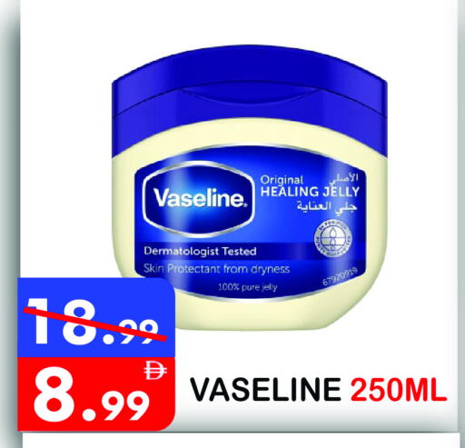 available at يونايتد هيبر ماركت in الإمارات العربية المتحدة , الامارات - دبي