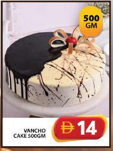 available at Grand Hyper Market in UAE - Dubai