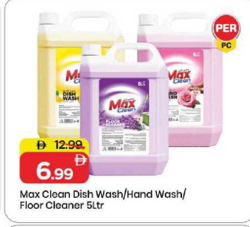 available at مارك & سيف in الإمارات العربية المتحدة , الامارات - الشارقة / عجمان