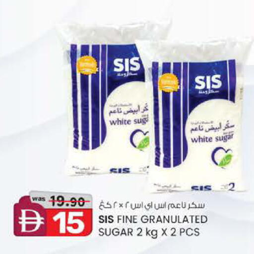 available at Safa Express Supermarket in UAE - Abu Dhabi