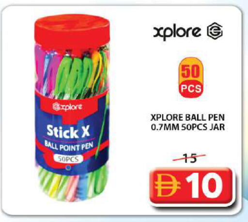 available at Grand Hyper Market in UAE - Dubai