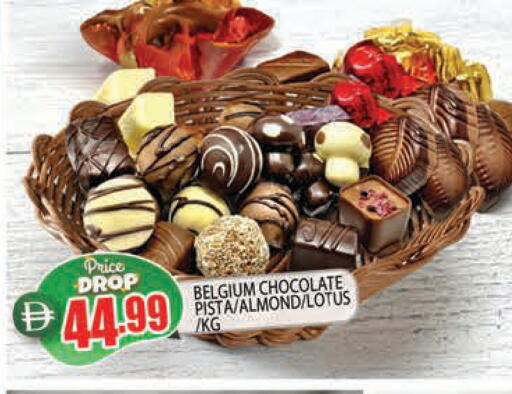 available at AL MADINA in UAE - Sharjah / Ajman