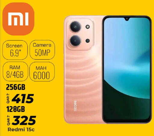 available at Rawabi Hypermarket in Qatar - Al Shamal