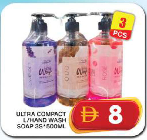 available at Grand Hyper Market in UAE - Dubai