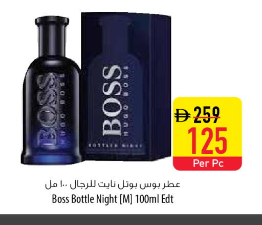 available at Safeer Market in UAE - Abu Dhabi