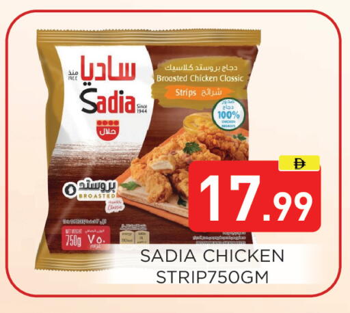 available at عين المدينة هايبرماركت in الإمارات العربية المتحدة , الامارات - الشارقة / عجمان