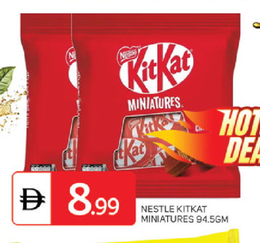 available at TALAL MARKET in UAE - Sharjah / Ajman