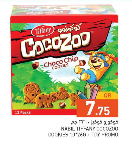 available at أسواق رامز in قطر - الوكرة