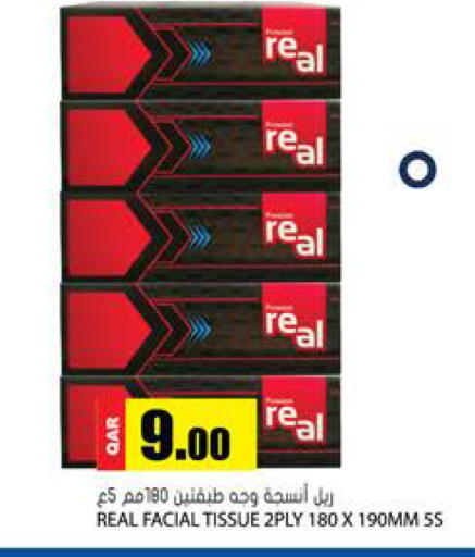 available at Grand Hypermarket in Qatar - Al-Shahaniya