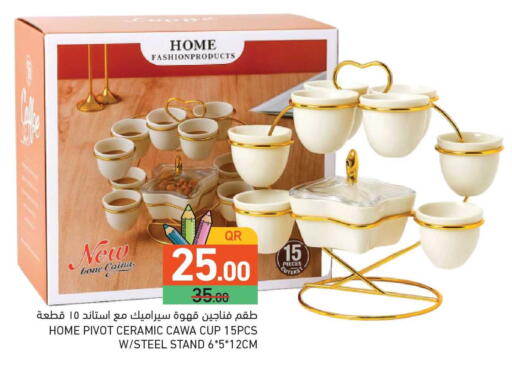 available at أسواق رامز in قطر - الوكرة