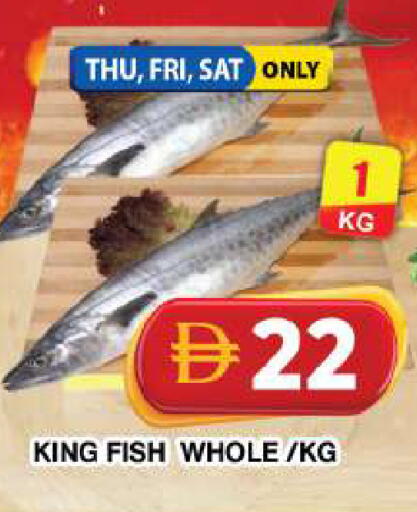 available at جراند هايبر ماركت in الإمارات العربية المتحدة , الامارات - دبي