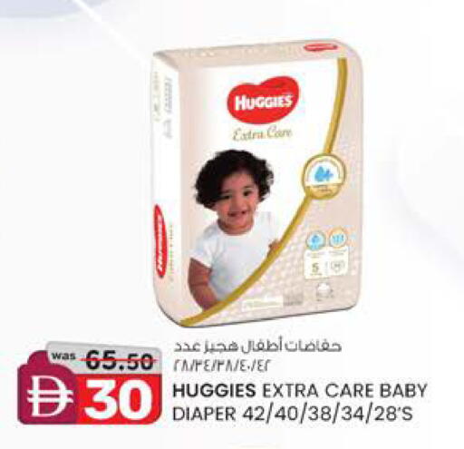 available at ك. الم. للتجارة in الإمارات العربية المتحدة , الامارات - ٱلْفُجَيْرَة‎