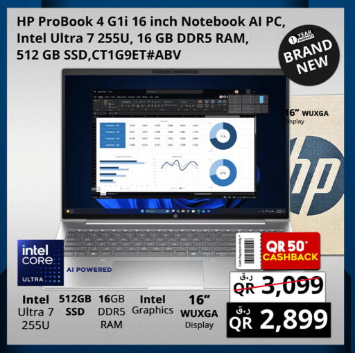 available at برستيج كمبيوتر in قطر - الوكرة