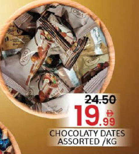 Mango available at مانجو هايبرماركت in الإمارات العربية المتحدة , الامارات - دبي