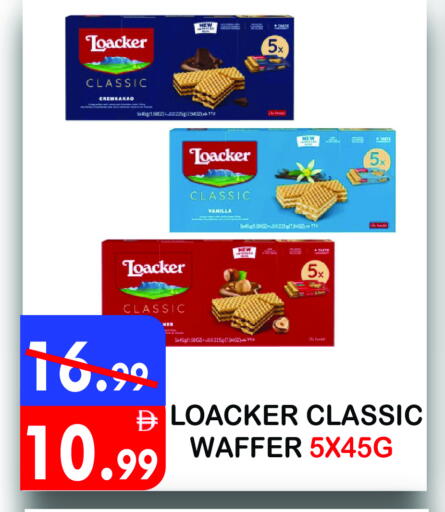 available at United Hypermarket in UAE - Dubai